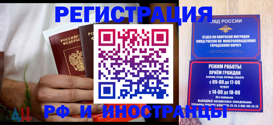 регистрация для школы в Выксе