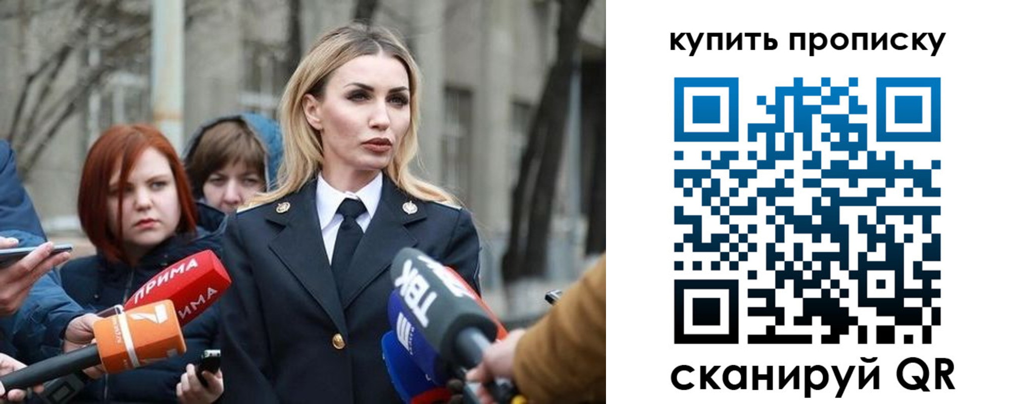 прописка для работы в Выксе
