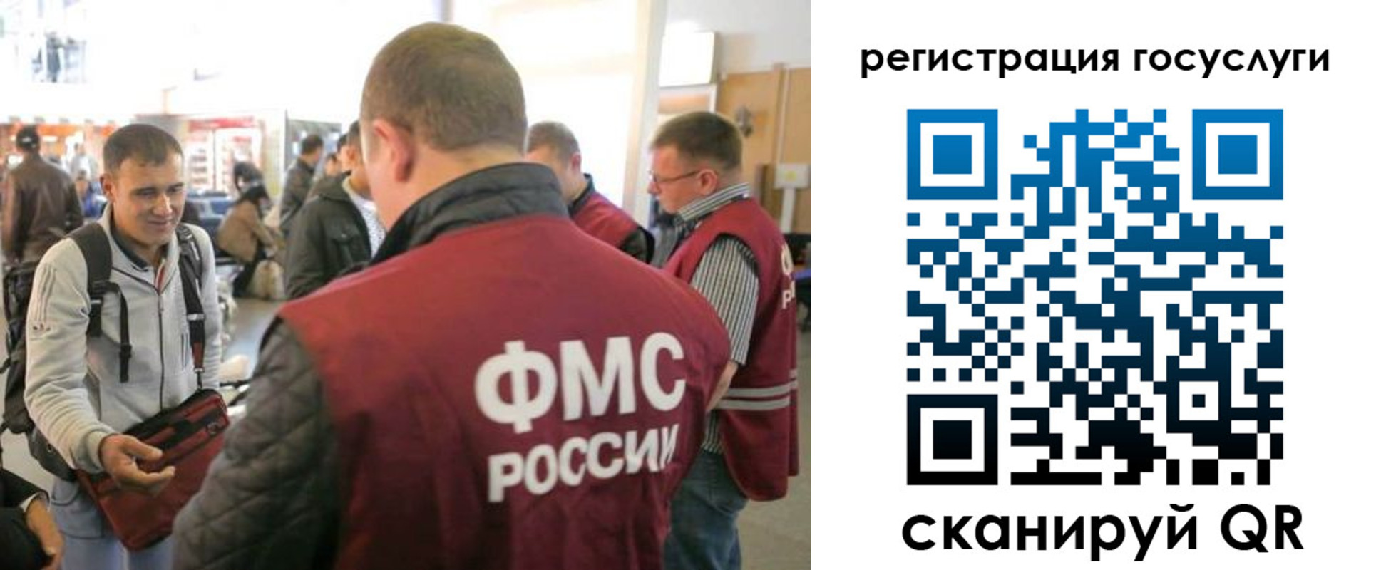 где прописаться в Выксе