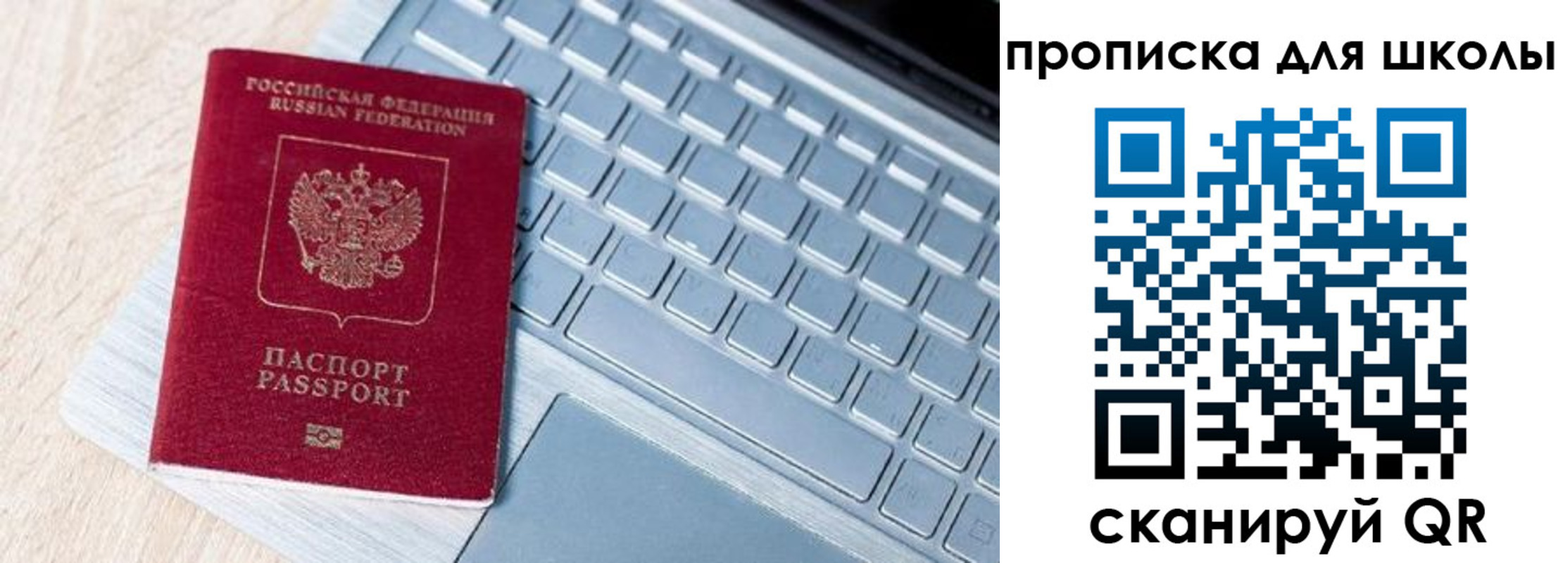 временная регистрация поиск в Выксе