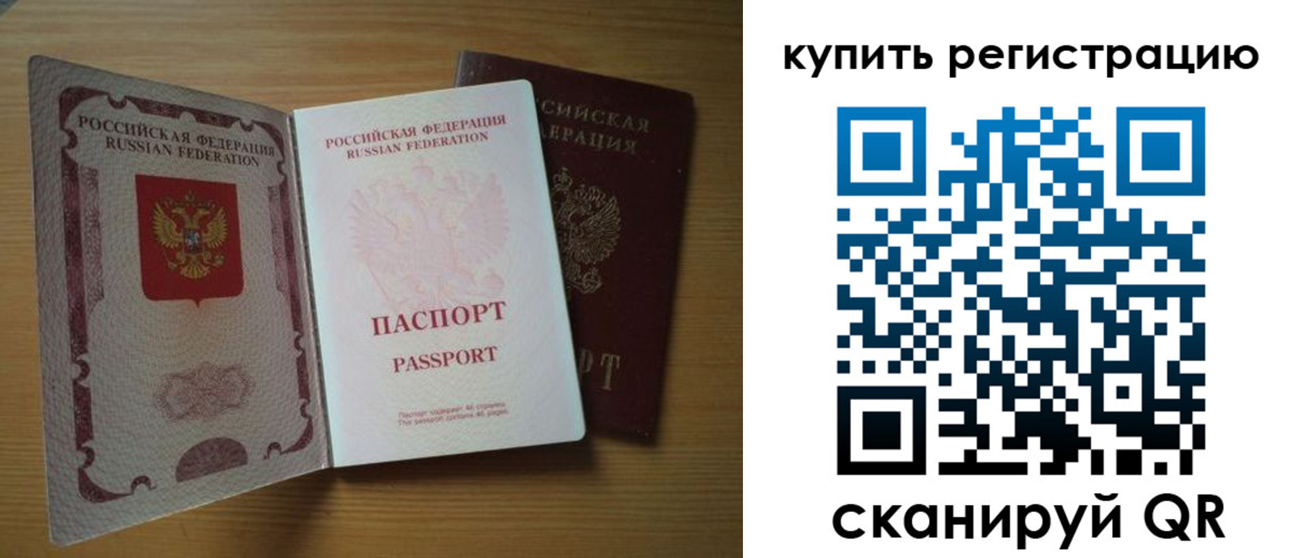 временная регистрация госуслуги в Выксе