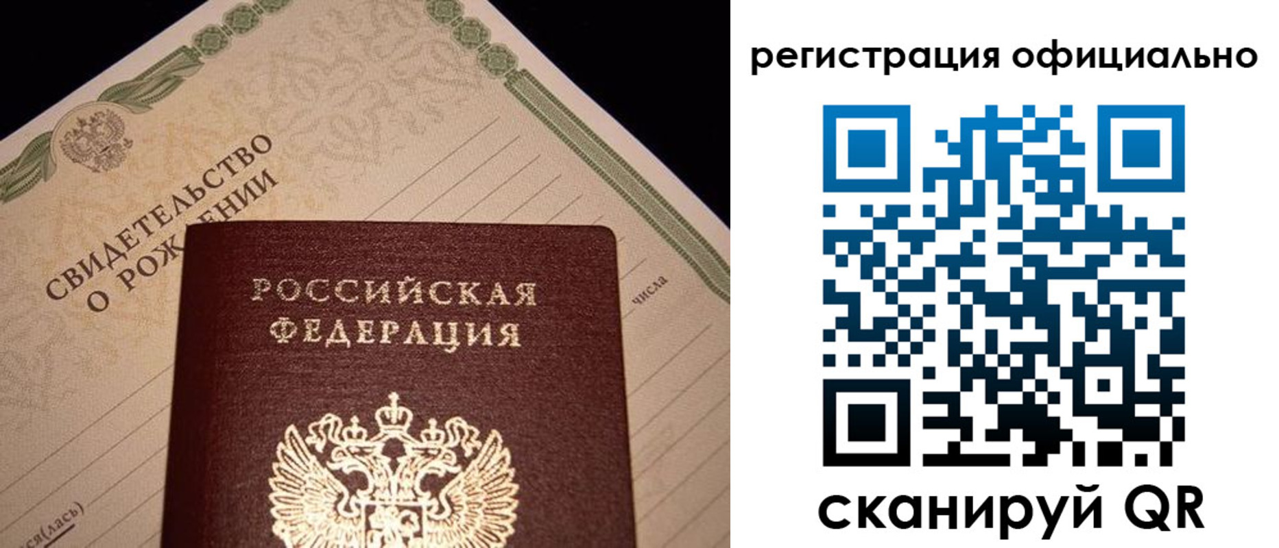 миграционный учет в Выксе