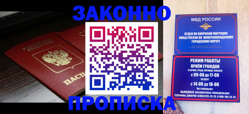 найти адрес прописки в Выксе