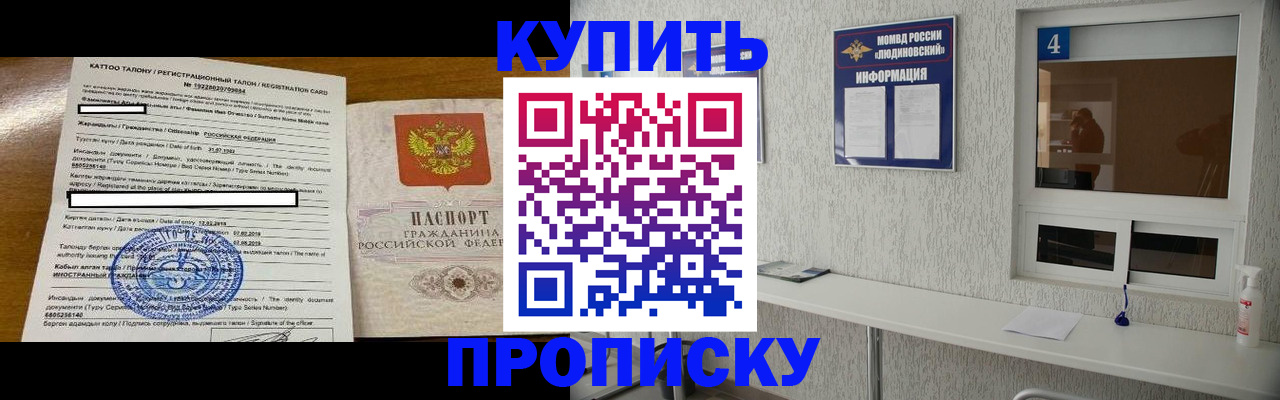 временная регистрация поиск в Выксе