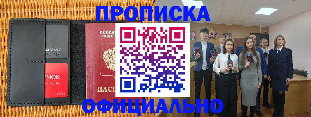 регистрация для дет. сада в Выксе